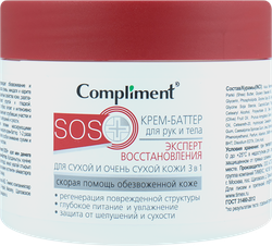 Крем-баттер для рук и тела COMPLIMENT Sos+ 3в1 Эксперт восстановления, для сухой и очень сухой кожи, 300мл, детальное фото
