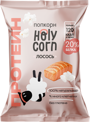 Попкорн HOLY CORN Кукуруза возд. с прот. Лосось, крупный план