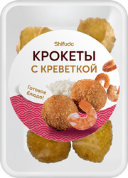 Крокеты ШИФУДО с креветкой, 240г, крупный план