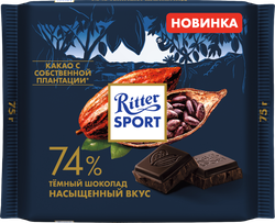 Шоколад темный RITTER SPORT 74% какао, 75г, фото