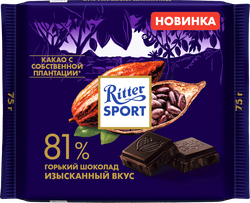 Шоколад горький RITTER SPORT 81% какао, 75г, фото