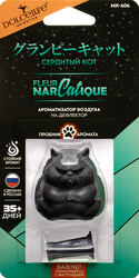 Ароматизатор автомобильный DOLCE LIFE Сердитый кот Fleur NarCATique, на дефлектор, Арт. MX-606, детальное фото