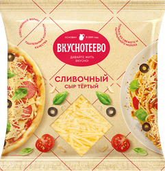 Сыр ВКУСНОТЕЕВО Сливочный тертый для кулинарии 45% без змж, фотография