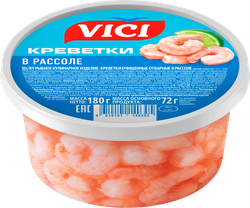 Креветки VICI очищенные в рассоле, 180г, фото
