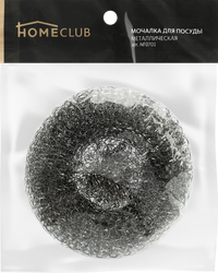 Мочалка для посуды HOMECLUB металлическая, большая, изображение