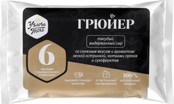 Сыр УГЛЕЧЕ ПОЛЕ Грюйер 50%, без змж, весовой, фото