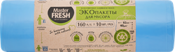 Пакеты для мусора MASTER FRESH Eco 160л, голубые, 10шт, картинка