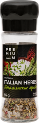Изображение товара Приправа ЛЕНТА PREMIUM Итальянские травы, мельница, 55г