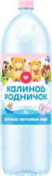 Вода детская КАЛИНОВ РОДНИЧОК питьевая, с 0 месяцев, 2л, фото