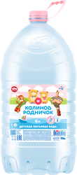 Вода детская КАЛИНОВ РОДНИЧОК питьевая, с 0 месяцев, 6л, фотография