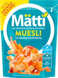 Мюсли MATTI Соленая карамель, 250г, изображение