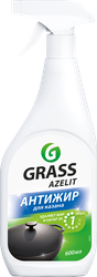 Средство для чистки казана GRASS Azelit Антижир, 600мл, вид