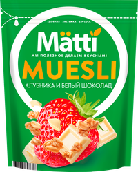 Мюсли MATTI Клубника и белый шоколад, 250г, картинка
