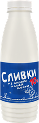 Сливки пастеризованные НАШЕЙ ДОЙКИ 10%, без змж, 450мл, детальное фото