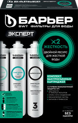 Комплект картриджей БАРЬЕР Эксперт Жесткость Х2, 3шт, детальное фото