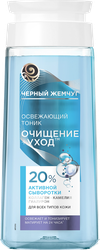 Тоник для лица ЧЕРНЫЙ ЖЕМЧУГ Очищение+уход освежающий, для всех типов кожи, 200мл, крупный план