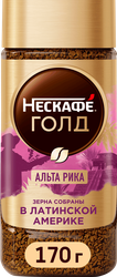 Кофе растворимый НЕСКАФЕ Gold Alta Rica натуральный сублимированный, 170г, детальное фото