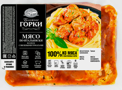 Изображение товара Мясо из свинины БЛИЖНИЕ ГОРКИ По-итальянски в соусе с вялеными томатами, весовое