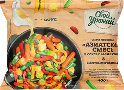 Смесь овощная СВОЙ УРОЖАЙ Азиатская, в соусе с базиликом, 400г, изображение