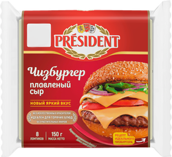 Сыр плавленый PRESIDENT Чизбургер 40%, без змж, 150г, картинка