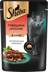 Корм консервированный для взрослых кошек SHEBA ломтики в соусе с говядиной и кроликом, 75г, вид