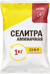 Удобрение минеральное Аммиачная селитра с микроэлементами, 1кг, картинка