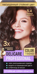 Крем-краска для волос DELICARE Professional 3.4 Темный шоколад, изображение