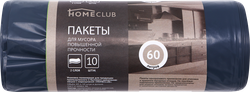 Пакеты для мусора HOMECLUB двухслойные 60л, повышенной прочности, 10шт, фото