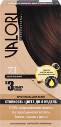 Крем-краска для волос VALORI Professional 7.1 Русый пепельный, стойкость цвета до 8 недель, вид