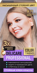 Крем-краска для волос DELICARE Professional 9.71 Серебряный блонд, детальное фото