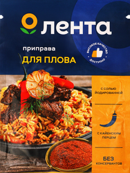 Приправа для плова ЛЕНТА, 20г, крупный план
