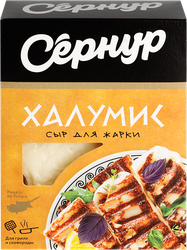 Сыр СЗ СЕРНУРСКИЙ Для жарки Халумис 50% без змж, 200г, детальное фото