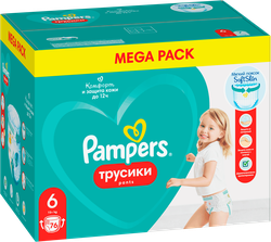 Подгузники-трусики для мальчиков и девочек PAMPERS Pants Mega Extra Large 15+кг, 76шт, фотография