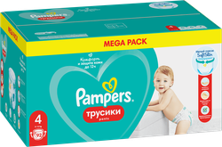 Подгузники-трусики для мальчиков и девочек PAMPERS Pants Mega Maxi 9–15кг, 92шт, изображение