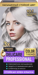 Крем-краска для волос DELICARE Professional 10.1 Пепельный блонд, изображение