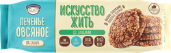 Печенье овсяное со злаками КП ПОЛЕТ Искусство жить, на мальтите, 200г, детальное фото