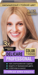 Крем-краска для волос DELICARE Professional 8.03 Пшеничный, изображение