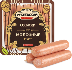 Сосиски РУБЛЁВСКИЙ Молочные, категория Б, 430г, фотография