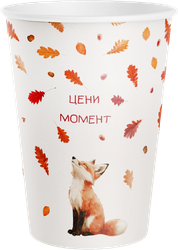 Стаканчики бумажные CITY HOME TRADE Осень 250мл, Арт. CUP250, 6шт, картинка