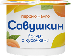Йогурт САВУШКИН с фруктовым наполнителем персик, манго 2%, без змж, 120г, фотография