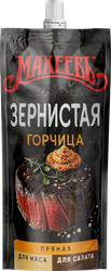Горчица МАХЕЕВЪ Зернистая, 140г, фото