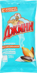 Семечки подсолнечные ДЖИНН жареные с морской солью, 70г, фотография