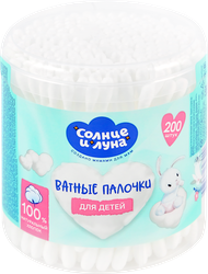 Палочки ватные детские СОЛНЦЕ И ЛУНА, 200шт, картинка