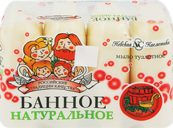 Мыло туалетное НЕВСКАЯ КОСМЕТИКА Банное, 100г, крупный план