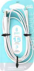 Кабель GAL USB A – 8pin, 2А, плоский, 1,5м, вид