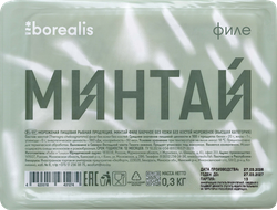 Минтай Тихоокеанский замороженный BOREALIS филе без кожи, 300г, фото