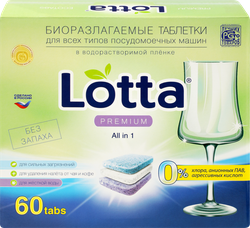Таблетки для посудомоечных машин LOTTA в водорастворимой пленке, 60шт, детальное фото