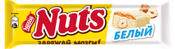 Конфета NUTS белая с фундуком, карамельной начинкой и нугой, 56г, картинка