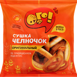 Сушки ОГО! Челночок, 200г, вид