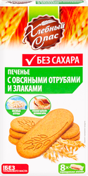 Печенье сдобное ХЛЕБНЫЙ СПАС с овсяными отрубями и злаками, 240г, фото